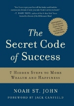 잠재의식을 이용한 자기 계발(The Secret Code of Success)